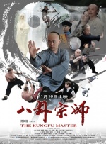水地狱在线观看电影完整版
