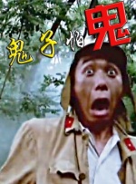 国产美女精品三级在线观看