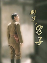 国产福利电影在线观看