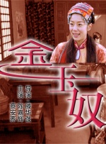 白袜捆绑调教