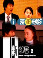 她的铁杆未经审查