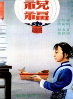 老女人hd