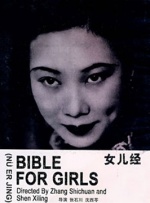 最新中文字幕在线观看