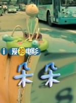 外出