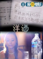 新新新影院理论第1页