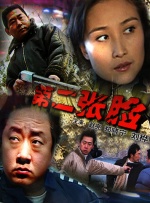 国产精品免费视频一区一