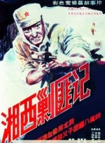 秀秀漫画网页版入门
