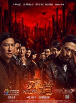 李建锋