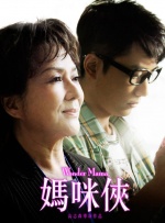 佐佐木明被夫上司侵犯