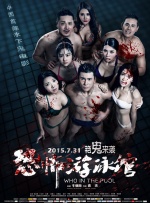 亚洲h在线观看