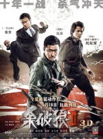 一品道在线观看