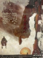 请叫我英雄