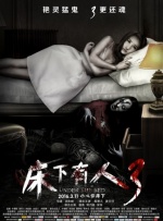 婷婷夜夜躁天天躁人人躁