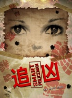 国产v综合v亚洲欧美久久
