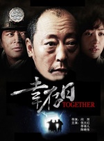 国产福利在线看