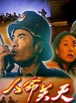 黑人操中国女人