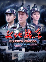 变态的入侵者美谷朱里