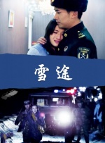 一区二区在线观看高清