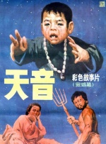 伊人涩涩
