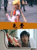 老湿机免费体验