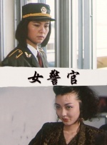 舔奶子