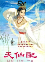 夫妻之间的感情