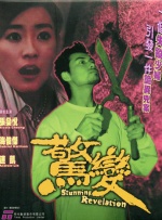 日本岛国片在线观看