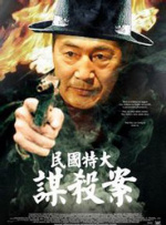 伊人色综合7777