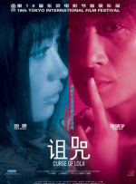 色综合久久久久久久久五月性色