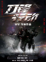 寡妇与和尚干柴烈火在线观看