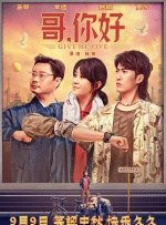 性福侣伴