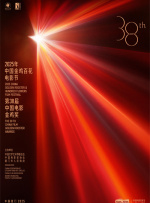 久久国产亚洲高清观看5388