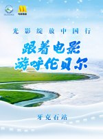 亚洲国产精品一区二区三区