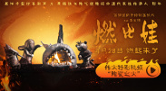 冬月枫在夫面前中出在线观看