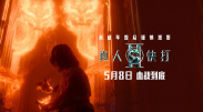 色淫综合