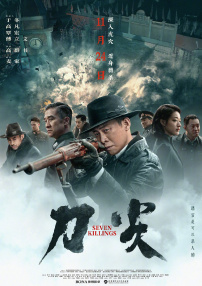 拜会妻子的情人