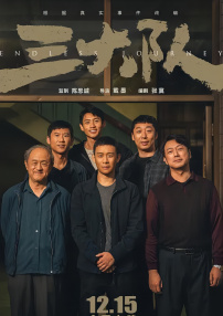 美味的性爱2