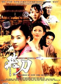 偷渡而来的美女