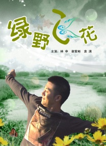 欧美污视频