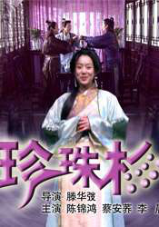 男同tv
