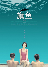 在线免费一区