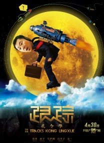 梦琪