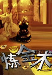 精品伊人久久大线蕉色首页