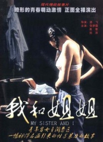 日韩欧美ww