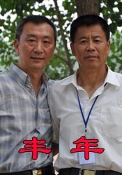 小心谨慎的男人