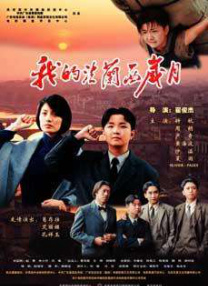 青青青国产