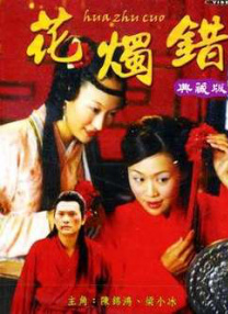 妻子隐秘的情夫