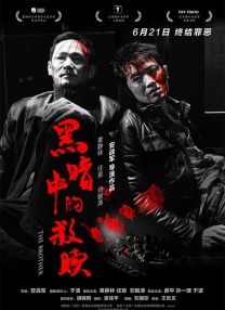 双性调教玉势改造药物