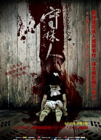 亚洲最稳定资源在线观看
