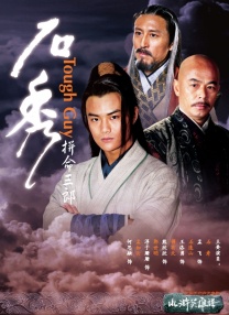 久久伊人中文字幕麻豆